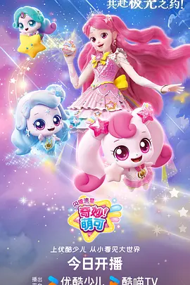 热血动漫在线播放《机械心跳》封面